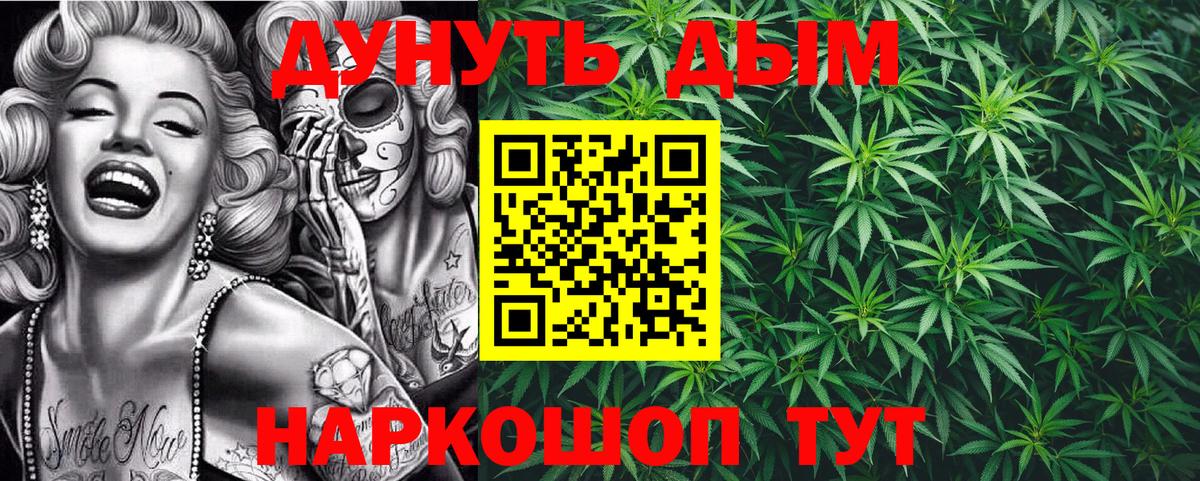 Бошки марихуана сатива  Марихуана THC 21%  Вход с VPN  Бошки Шишки гибрид  Бошки марихуана OG Kush  Георгиевск 